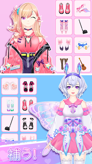 Left or Right: Anime Dress Up Screenshot 0