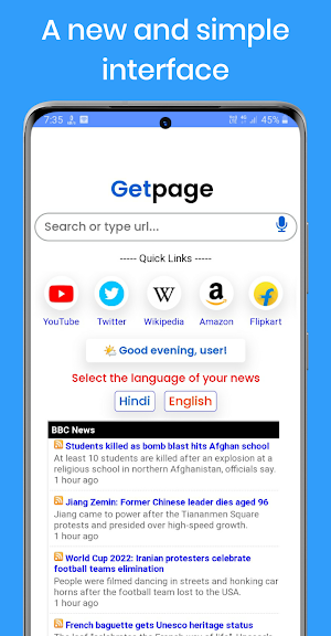 Getpage lite - Indian search e Screenshot 0