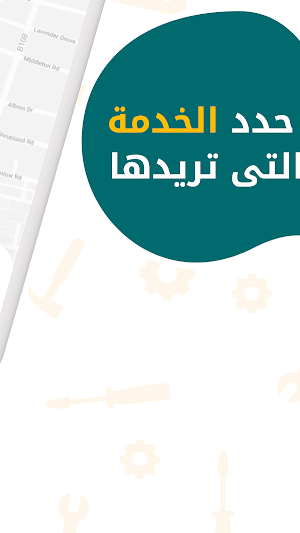 I-Free Screenshot 2