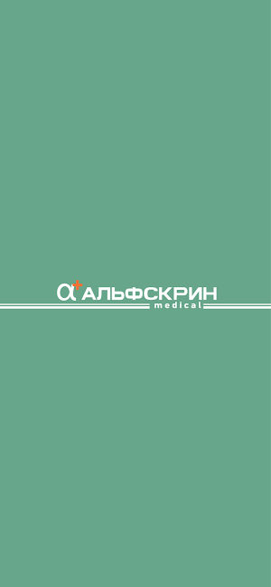 Альфскрин Screenshot 0