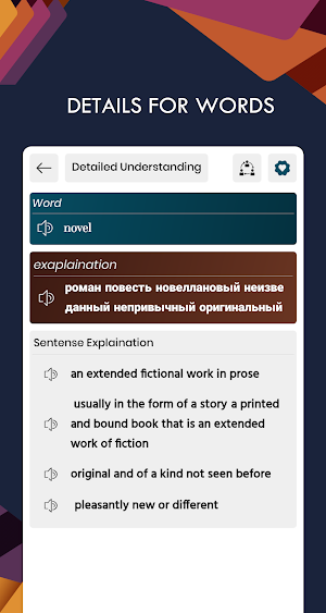 Russian English Translator - Free Dictionary Screenshot 2
