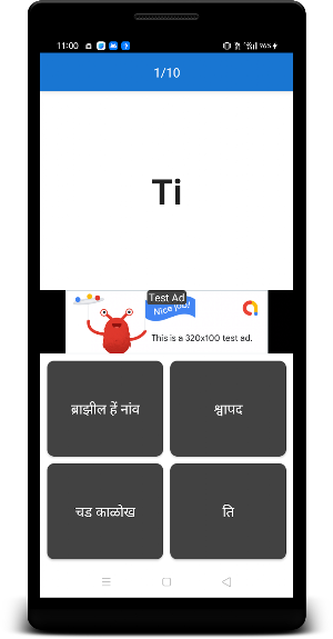 English To Konkani Dictionary Screenshot 3