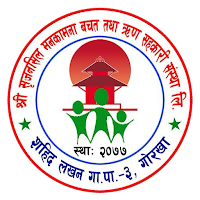 Shrijanshil Manakamana SACCOs