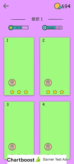 Funny Falling Ball Screenshot 3