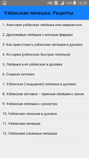 Узбекская лепешка. Рецепты Screenshot 0