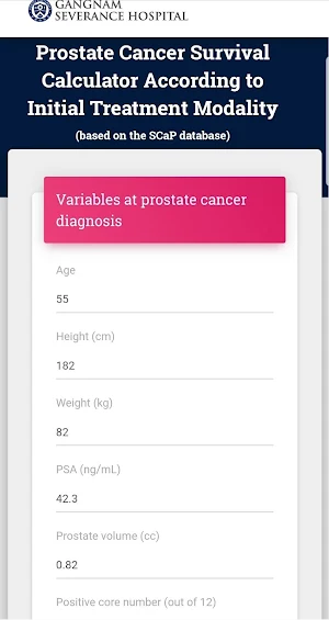 SCaP calculator Screenshot 0