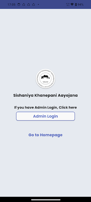 Sishaniya khanepani Screenshot 2