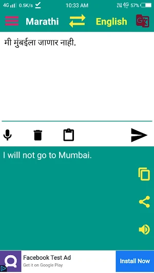 English to Marathi Translator Screenshot 3