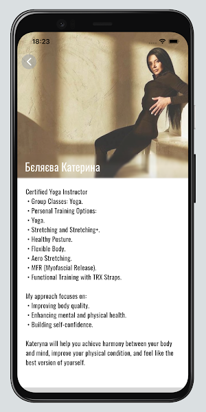 TS Dnipro Center Screenshot 3