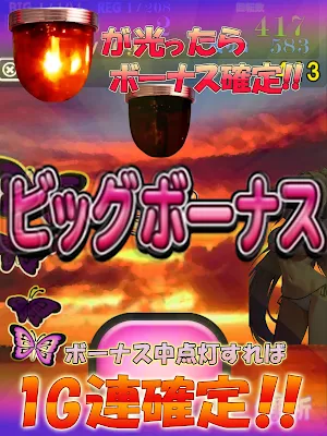1G連が熱いスロット『南国キュイン』 Screenshot 3