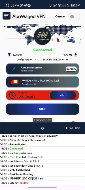 AboWaged VPN ~ Fast tunnel Screenshot 2