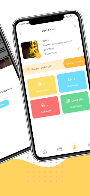 Reklamista Screenshot 3