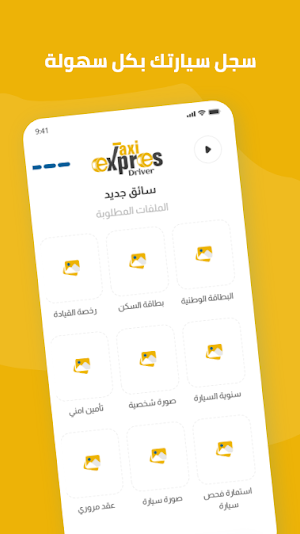 Taxi Express Driver Screenshot 1