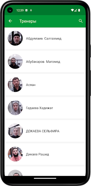 Спорт-центр Эдельвейс Screenshot 1