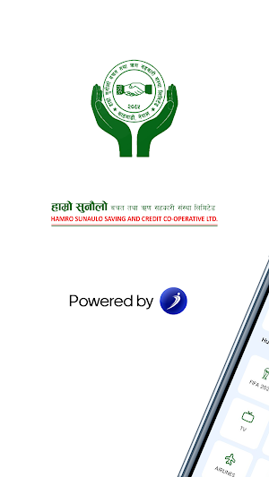 Hamro Sunaulo iSmart Screenshot 0