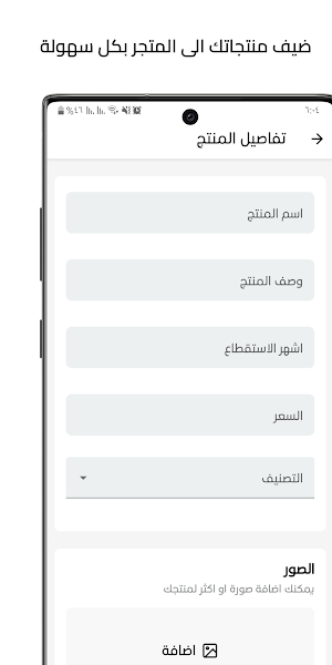 Aqsati Merchant Screenshot 3