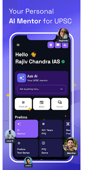 Aiduva: Crack UPSC with AI Screenshot 1