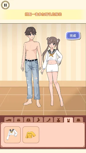 Dress Up & Makeover Pro Screenshot 0
