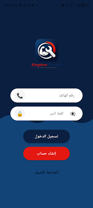 KingdomSummit Screenshot 0