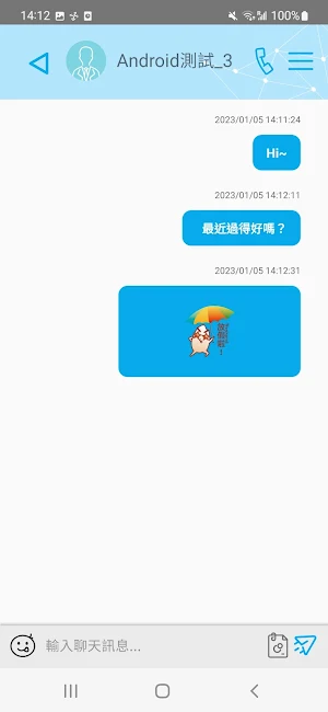 CypherCom Screenshot 2