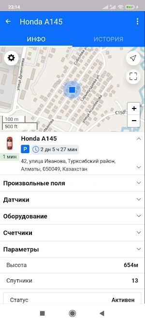 AGTrack Beta Screenshot 1