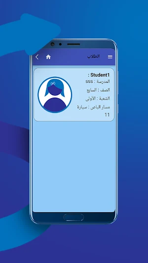 Success Screenshot 2