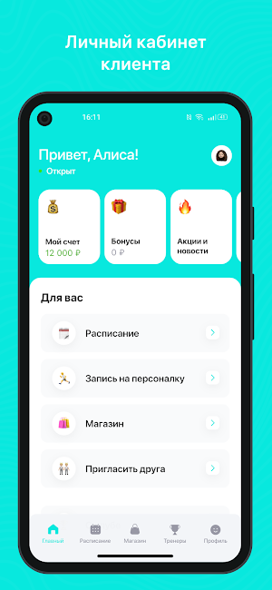 Fit Energy Screenshot 1