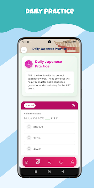 JLPT N5-N1 Mastery Screenshot 2