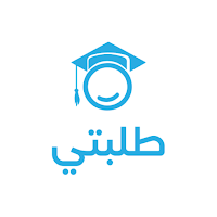 طلبتي
