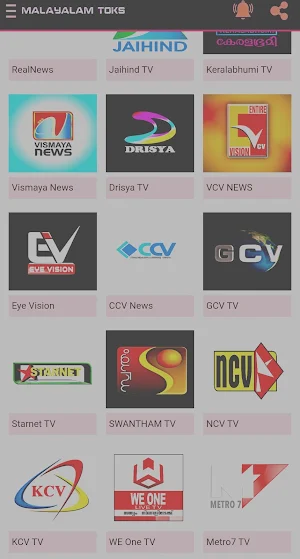 Malayalam Toks Live TV Screenshot 1