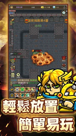 暗影部落 Screenshot 0