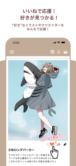 Favoriteクリエイターズ Screenshot 1