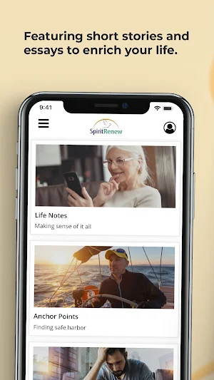 SpiritRenew Screenshot 0