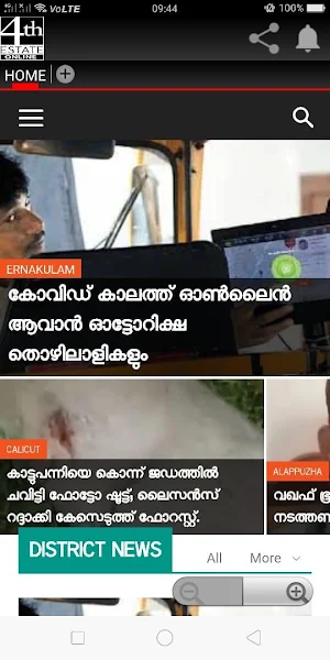 Fourth Estate Online Screenshot 1