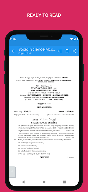 Karnataka Question Papers Screenshot 1