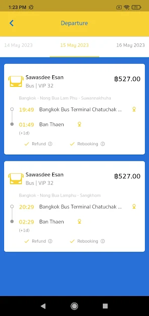 Sawasdee Esan Screenshot 2