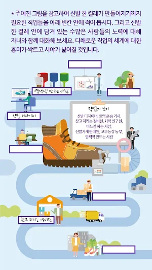 드림레터 Screenshot 1