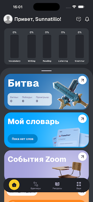 Rustoz Screenshot 0