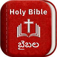 పవిత్ర బైబిల్ - Telugu Bible Offline Free