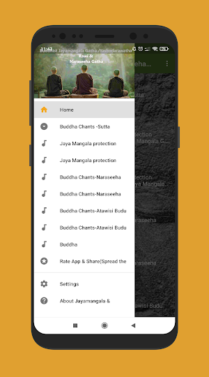 Jayamangala & Naraseeha Gatha Screenshot 0