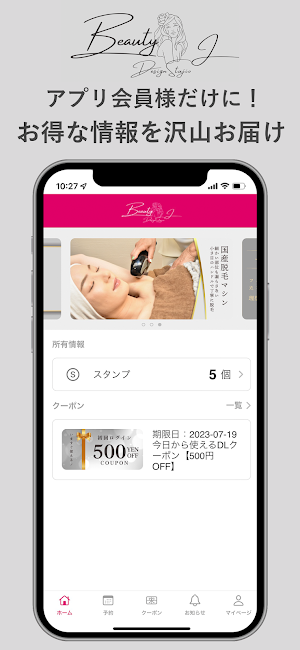 Beauty Design Studio J Screenshot 0