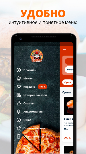 Толстый Кот | Саратов Screenshot 1