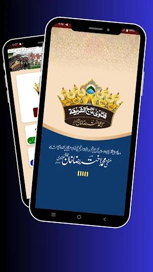 فتاویٰ تاج الشریعہ Pdf Screenshot 0