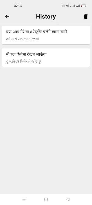 Hindi To Gujarati Translator Screenshot 1