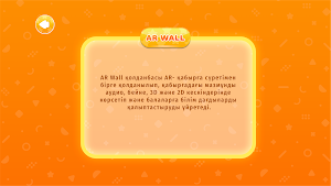 AR Қабырға Cурет Screenshot 2