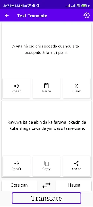 Corsican To Hausa Translator Screenshot 1