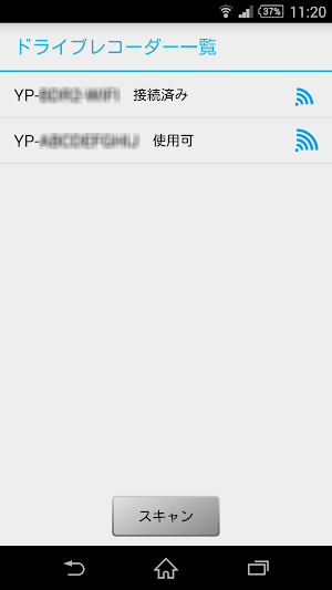 BDR App Screenshot 0