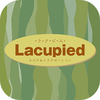 Lacupied　公式アプリ