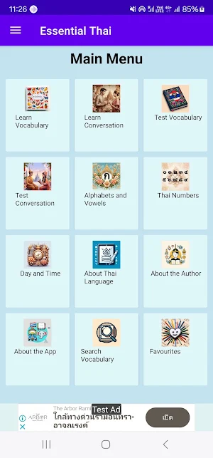 Essential Thai Screenshot 0