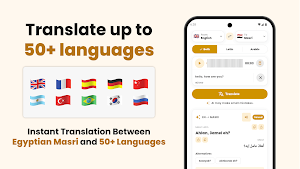 Masri Lingo Translator Screenshot 0